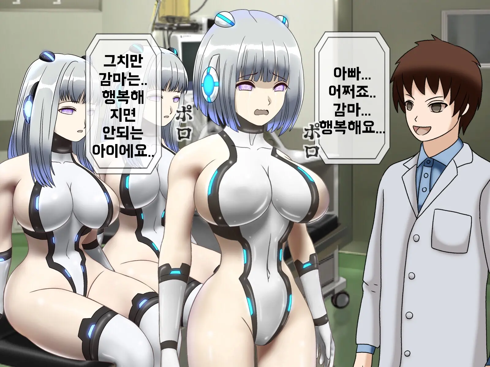Mugen Shasei Goumon Saishuukai | 무한사정고문 최종화